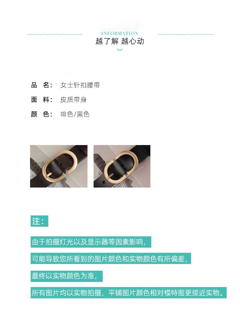 The trendy and fashionable belt for women in an ins style is simple and versatile. The jeans with a decorated retro belt are high-end and versatile for women pic 6