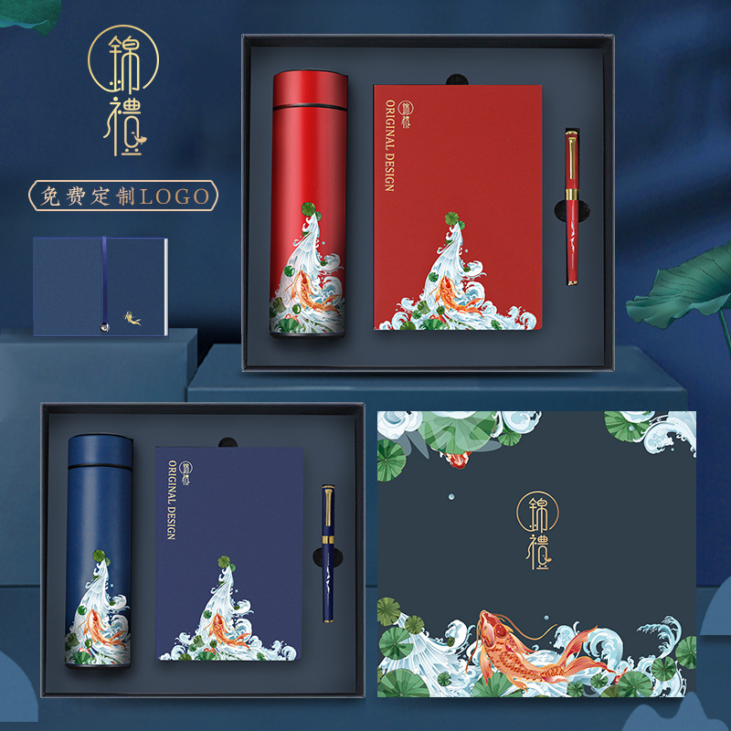 【 Free Customization 】 Business gift customization: logo, company, school graduation, Teachers' Day gifts, insulated cup sets