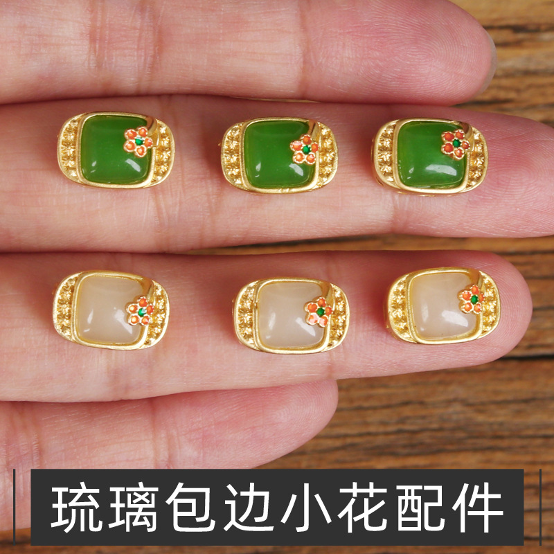 Nepal Old Gold 14K Bag Gold Edge Small Flower Burnt Blue Through Hole Accessories Imitation Hetian Jade Jasper Color Diy Bracelet details Picture