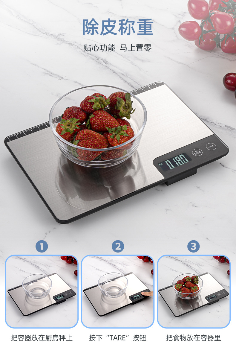 厨房秤K29H_08.jpg