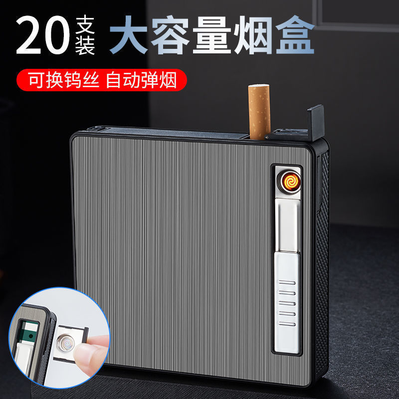 跨境新款自动弹烟烟盒打火机一体充电防风便携式烟套盒火机男士潮