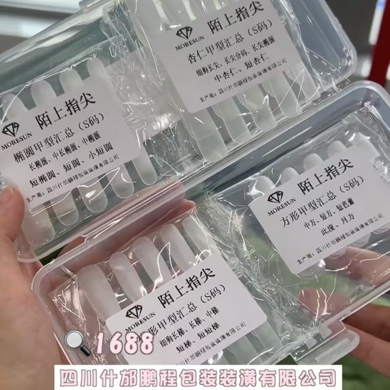 Moshang Fingertip 21 types of single-size sample packs for wearing armor, made of acrylic material, are available for wholesale in stock