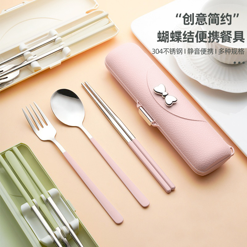 304不锈钢便携餐具学生高颜值蝴蝶结皮纹餐具盒勺子叉子筷子套装