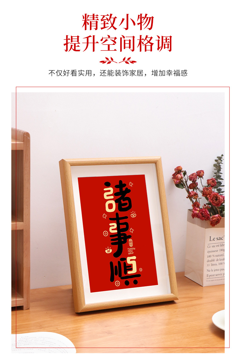 中空相框洗照片做成空框6寸7寸寸复古木质摆台挂墙相册摆件详情2