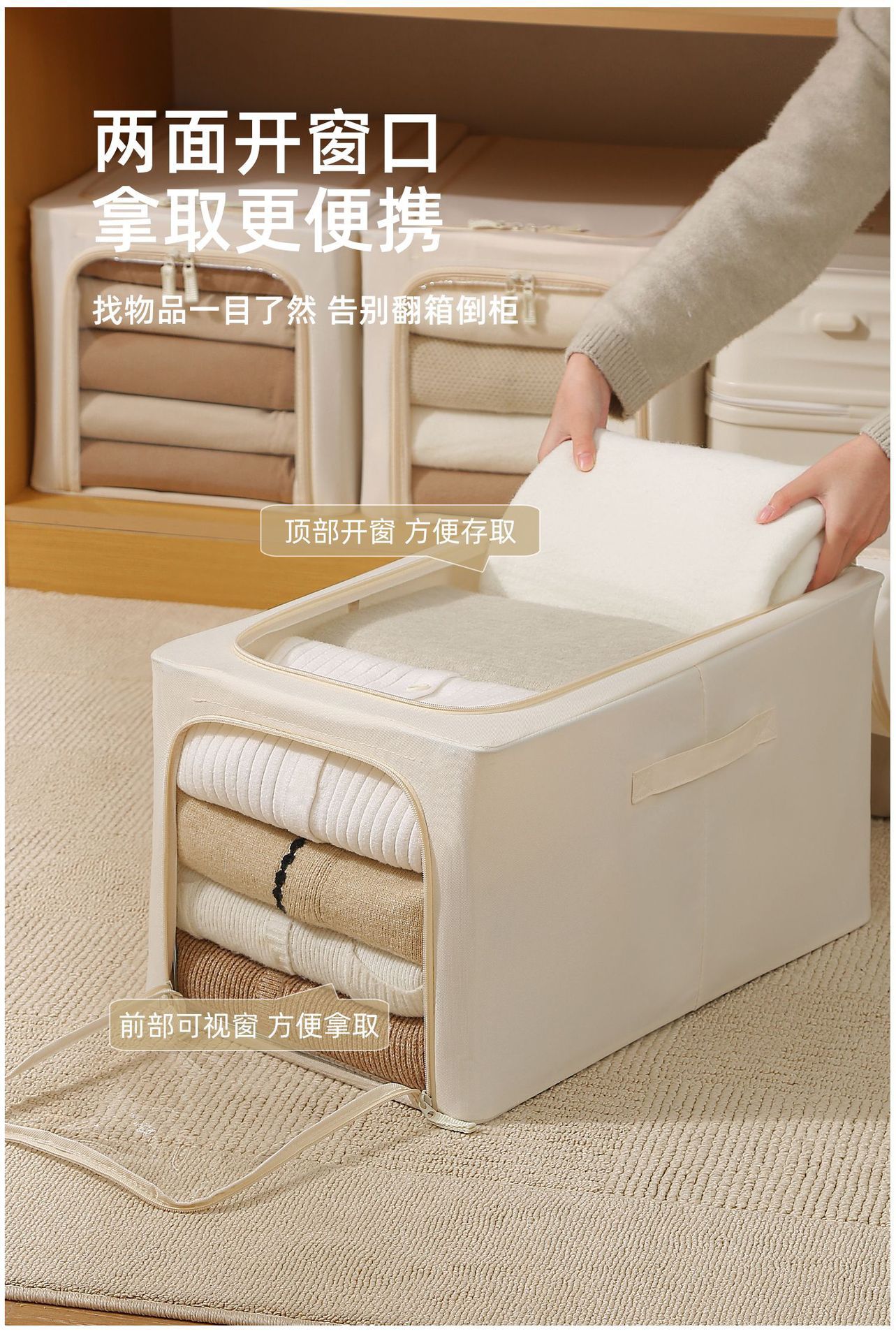 大视窗衣服柜子收纳箱可折叠夹缝钢架整理箱防潮玩具衣物收纳盒详情8