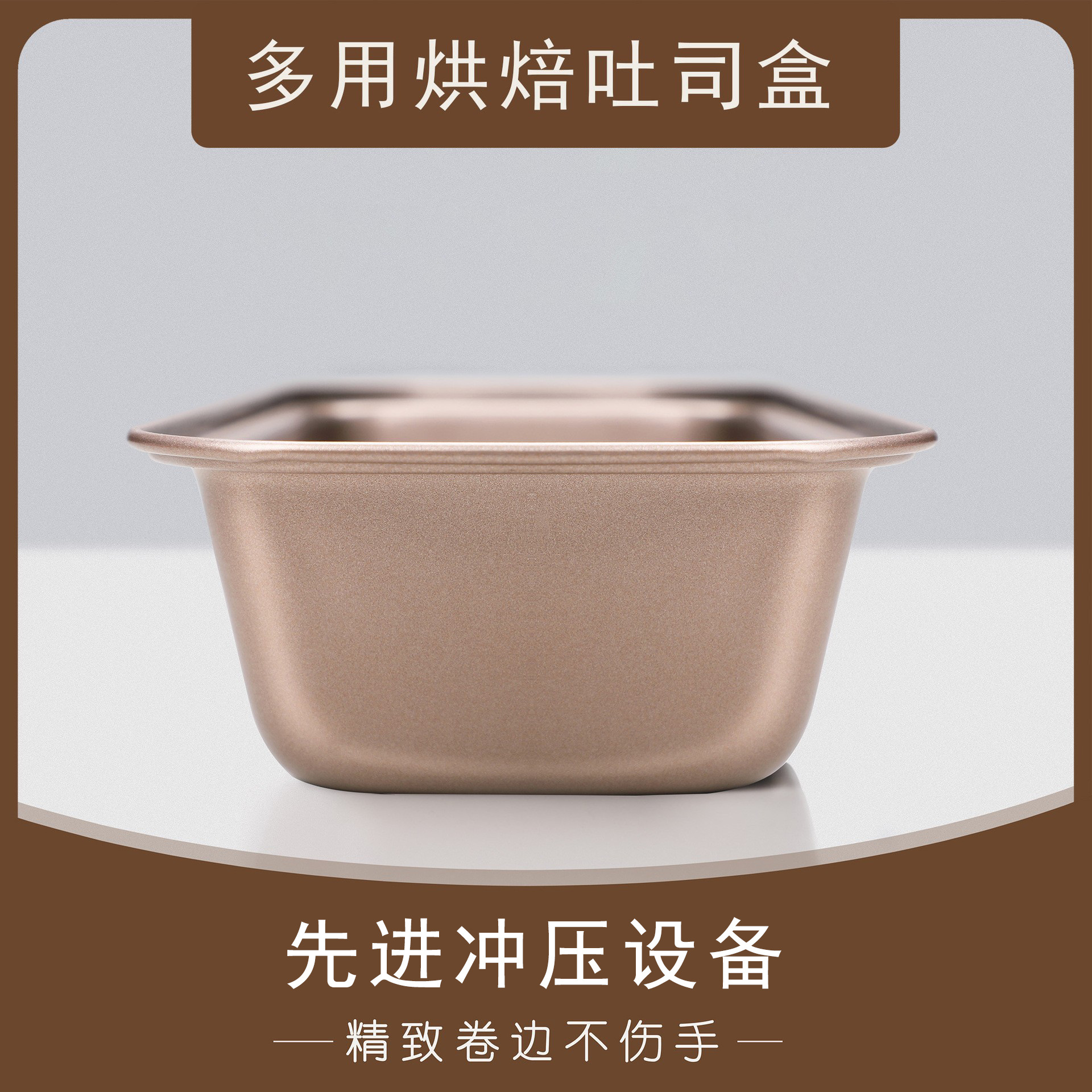 Mold Non-Stick Baking Tools Bread Home Pizza Toast Toast Rectangle Box Packaging Popcorn Machine details Picture