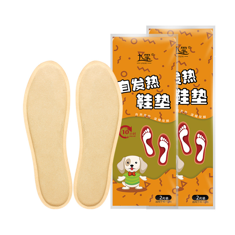 【拿样】一次性暖宝宝贴暖蛋自发热暖身贴发热鞋垫暖足贴蒸汽眼罩