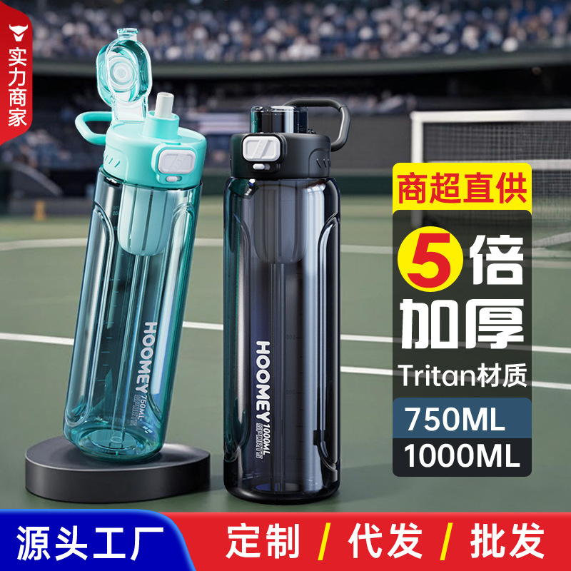 Tritan summer large-capacity outdoor sports water cup, children's high-temperature resistant portable water cup, male student water bottle customization