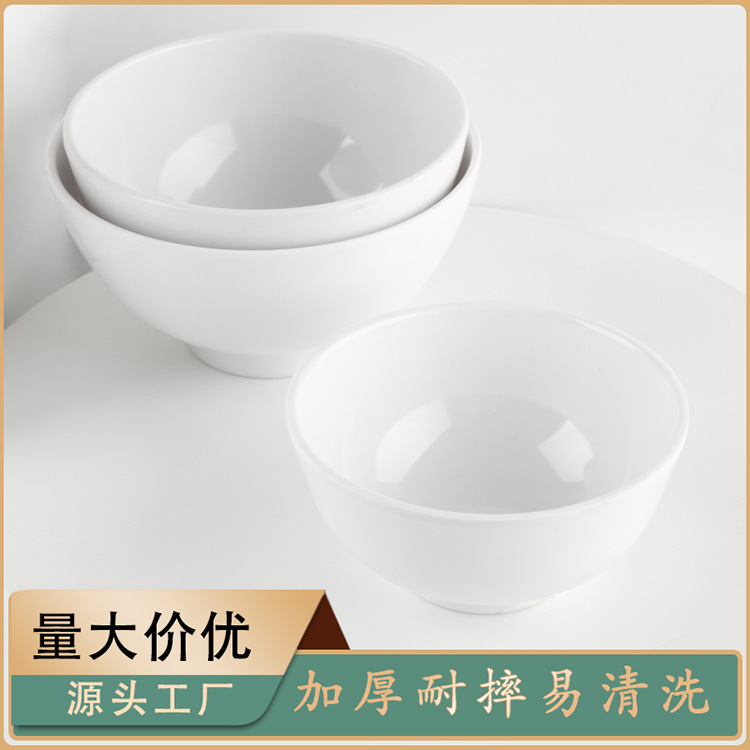 Melamine Small Bowl White Imitation Porcelain Plastic Bowl Commercial Buffet Fast Food Hot Pot Restaurant Tableware Seasoning Bowl Porridge Rice Bowl Soup Bowl Specification drawing