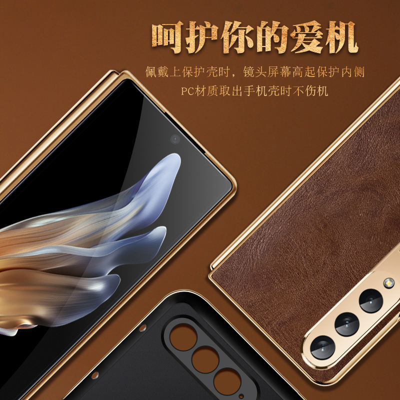 For Samsung fold4 mobile phone case W23 leather case film integrated shell New fold3 folding screen cover Item Picture