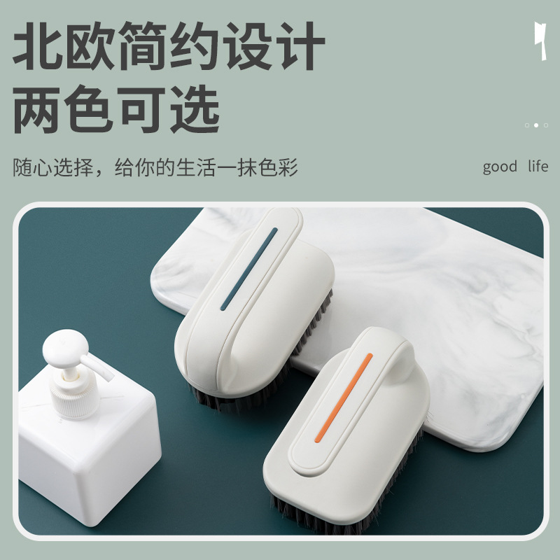 洗衣刷软毛家产品图
