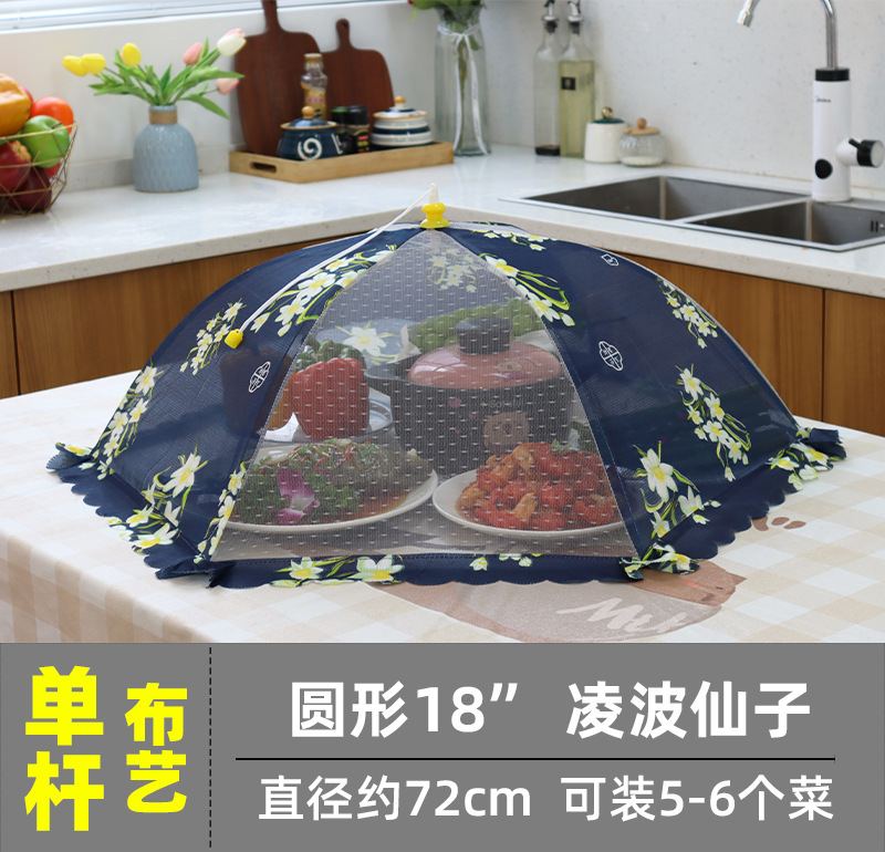 保温杯/亚克力蛋糕盘细节图