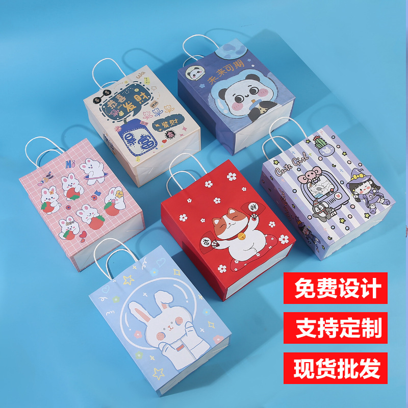 Festival gift bags, New Year's style souvenir bags, kraft paper handbags, custom glasses packaging paper bags, in stock, thickened details Picture