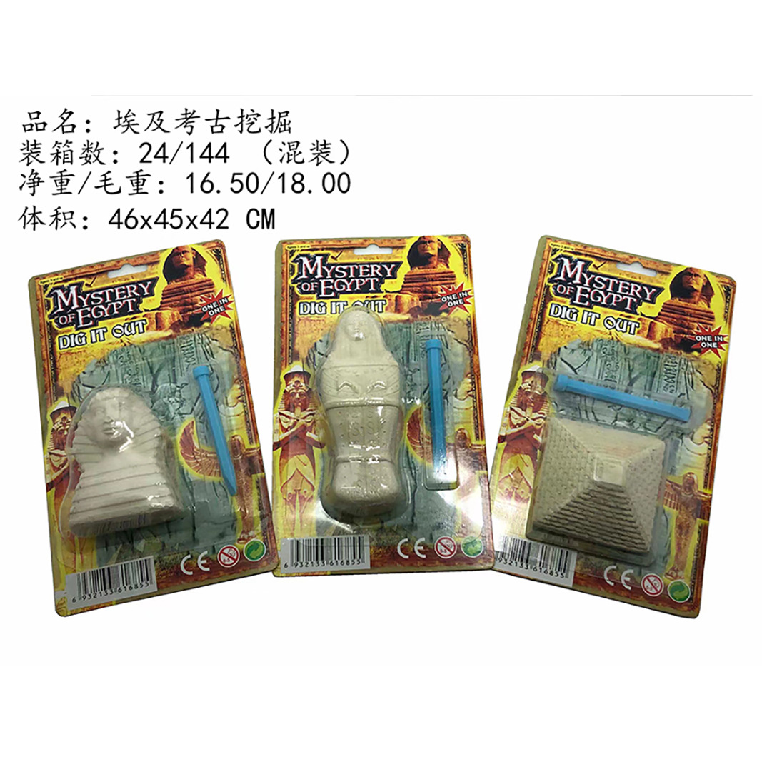 Cross-border Marine natural coral, shell, dinosaur excavation, pirate treasure chest, skull archaeological excavation, children's toys Specification image