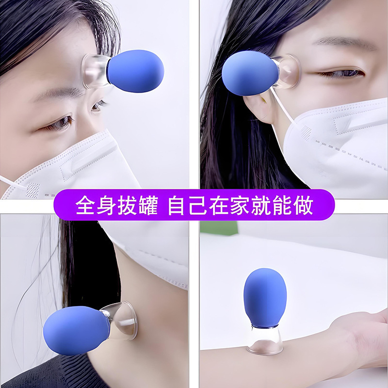 Facial silicone cupping device, cupping cup, facial gua sha beauty cup, lifting tool, vacuum glass negative pressure cup for gua sha Application Scenario