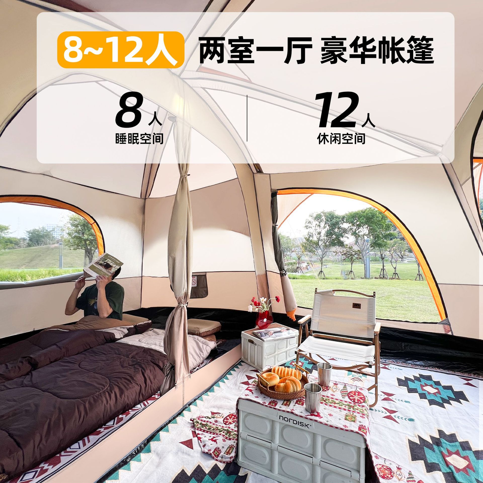 We are a dedicated manufacturer for foreign trade, offering camping tents in stock that are both sun-proof and rain-proof. These are double-layer, two-bedroom, one-living-room portable folding outdoor tents for 8-10 people details Picture