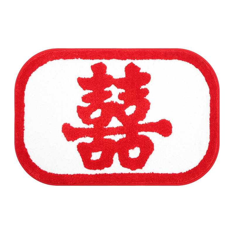 The same style of wedding floor MATS, entrance door MATS, Chinese-style wedding room floor MATS, bedroom and living room carpet with the character "happiness" as on Xiaohongshu Item Picture
