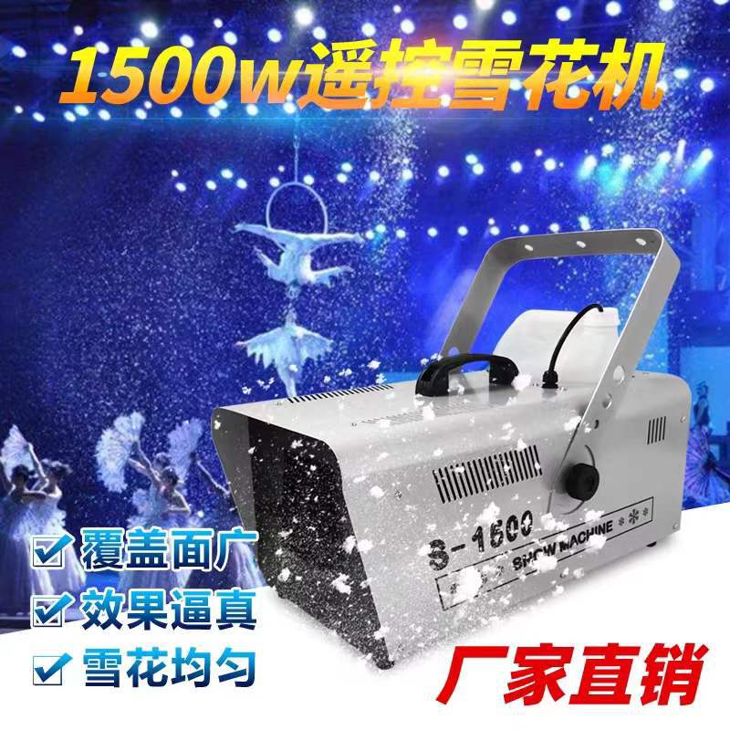 Small commercial 1500W snowflake machine outdoor remote control snow sprayer  home wedding simulation stage snow-making machine full figure