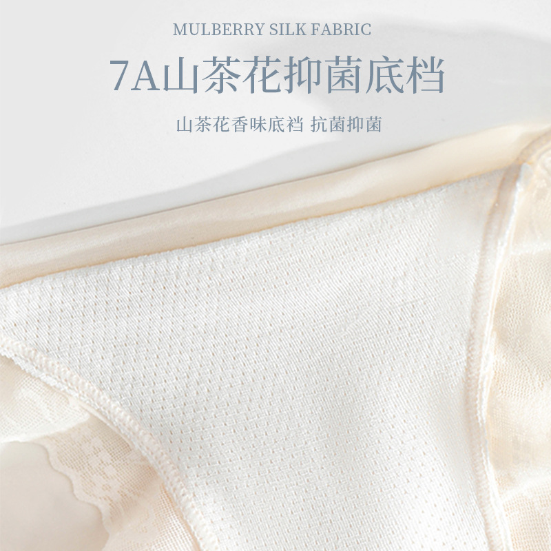 女士三角裤实物图