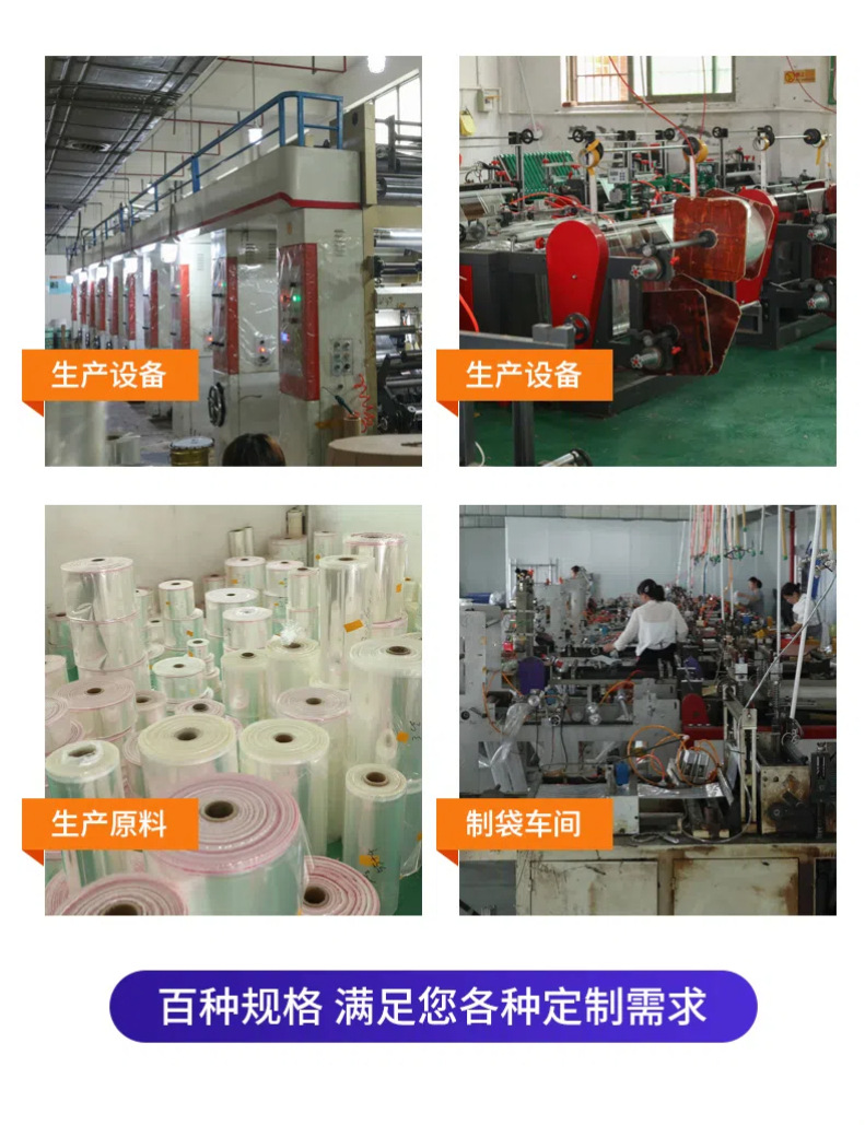 Medical care self-sealing bags, transparent touch screen mobile phone self-sealing bags, waterproof and dustproof packaging bags, disposable hot spring sealing bags pic 8