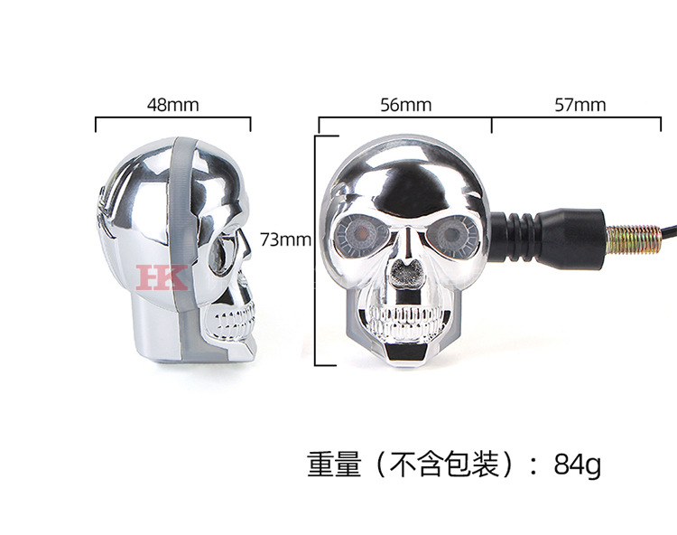 详情页套版-骷髅头转向灯银色_11.jpg