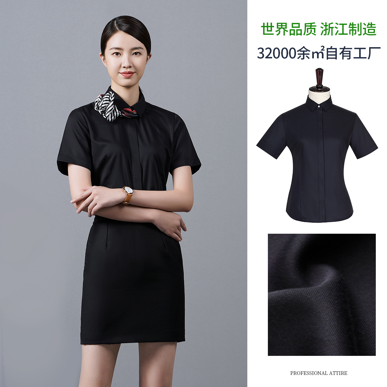 Chaqueta de fibra de bambú verano absorción de humedad transpiración hombres camisa de manga corta hombres antibacteriano sin escaldado negro hombres y mujeres transpirable hermoso Specification image