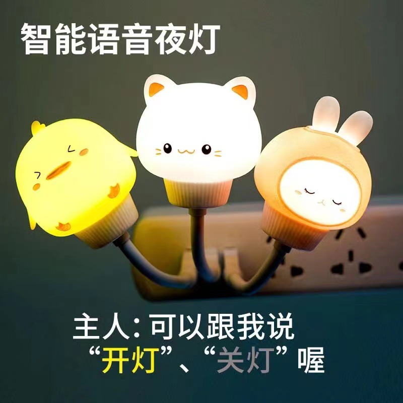 小夜灯批发学生护眼学习台灯创意萌宠智能语音声控USB灯详情4