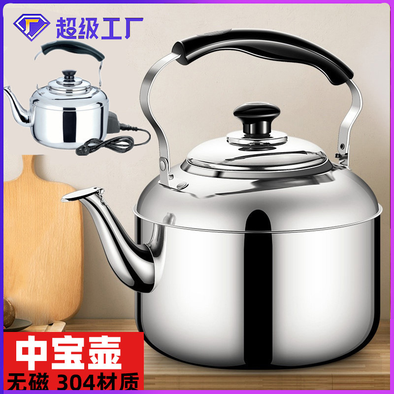 304 Thickened electric singing kettle in treasure kettle Non-magnetic kettle High speed singing electric kettle Electric kettle for household use