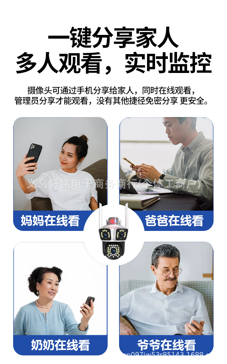 太陽能攝像頭免流量监控器360度无死角手机远程无需网络室外夜视详情4