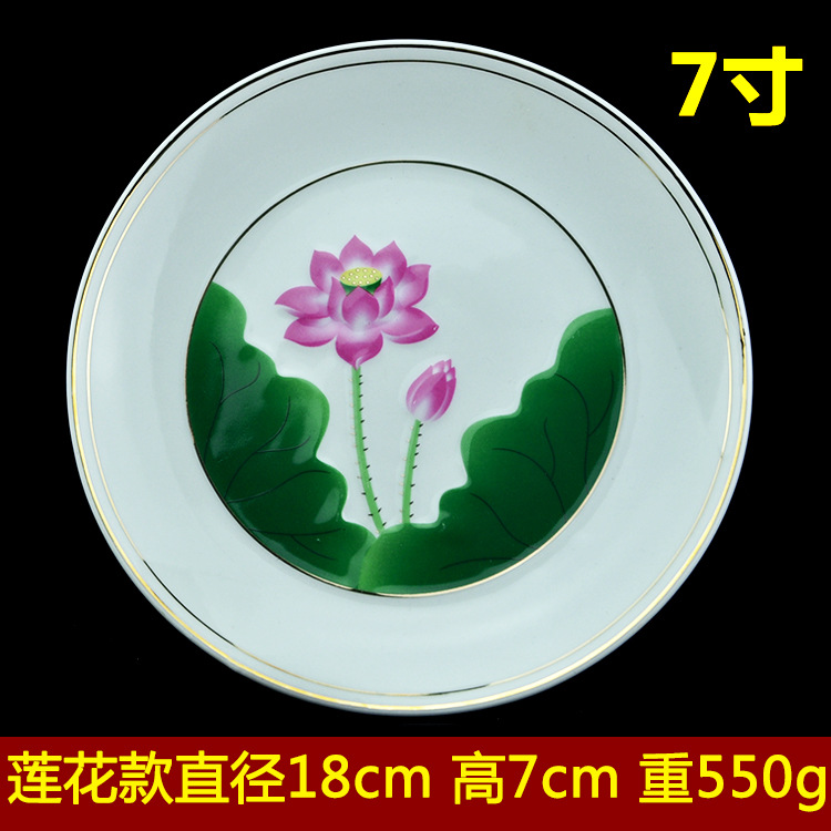 Fruit plate Fruit plate gold front Buddha offering Buddha fruit plate eight auspicious ceramic fruit plate home Buddha decoration lotus offering plate full figure