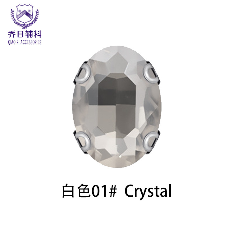 Factory wholesale 6*8 oval glass ear claw drill diy handcrafted accessories clothing wedding dress hand-sewn drill trend