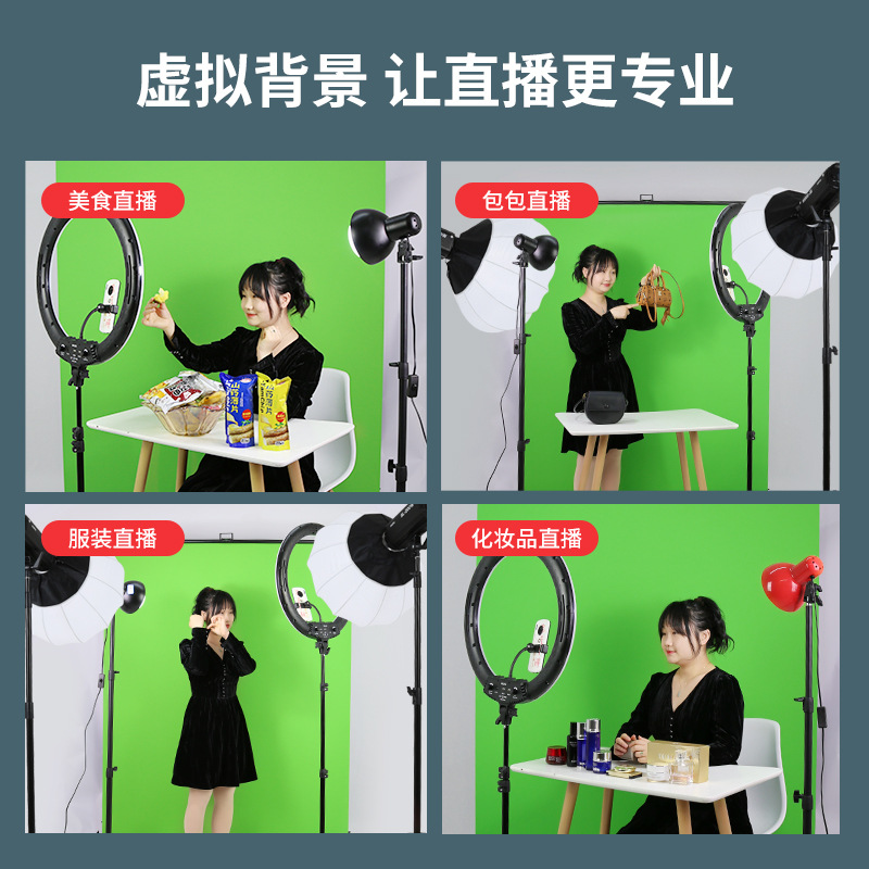 Rui Fu Tu green screen background cloth, live streaming floor-pulling screen, projection screen, pull-up banner, green screen photography background stand Specification image