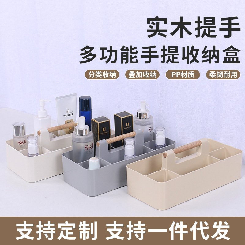 桌面收纳盒化妆品高颜值遥控杂物台面梳妆台口红眼影笔筒整理盒02011