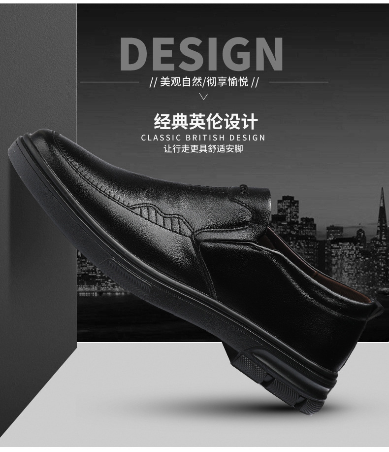 2022春季/牛筋底舒适透/英伦纯色男鞋细节图