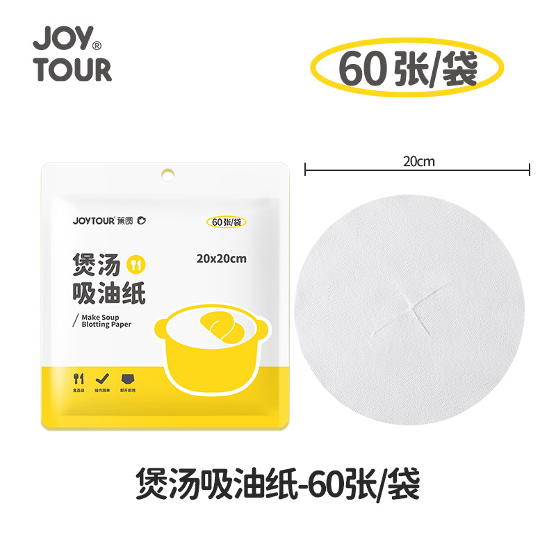 花底纸/空气炸锅专用纸/手机壳底纸/硅油纸/煤气灶煤气灶白底实物图