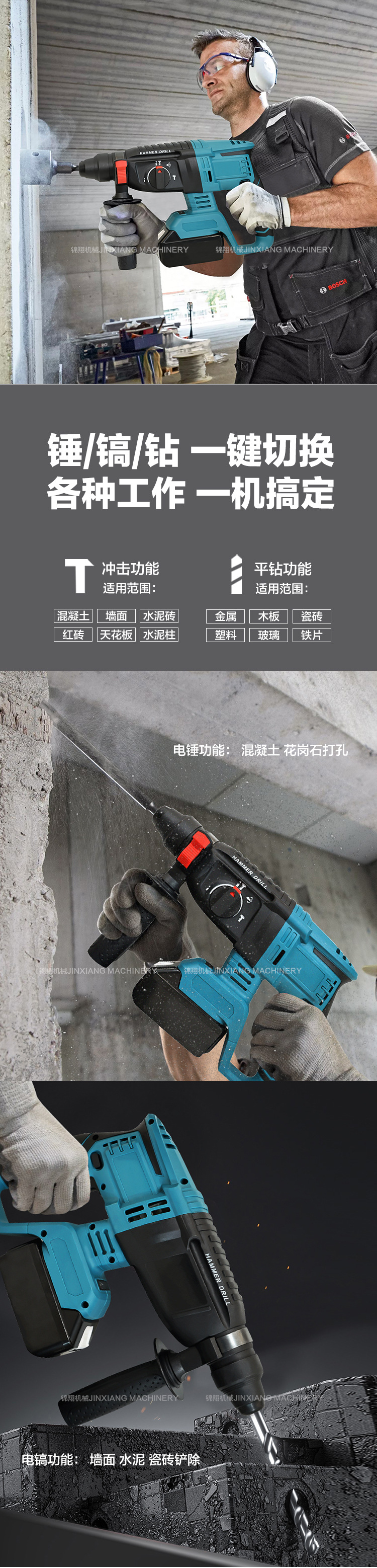 Brushless rechargeable electric hammer impact drill, lithium battery, multi-functional radio hammer drill, electric pickaxe, power tool, industrial grade pic 2