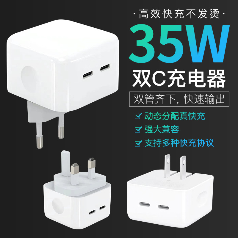 适用于35w产品图
