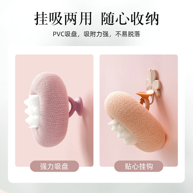 沐浴球、浴擦、浴刷、澡巾实物图