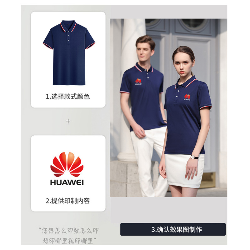 男士T恤实物图