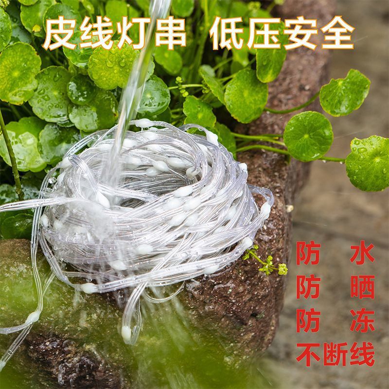 Iridescent leather thread lights, voice-controlled string lights, Bluetooth, horse racing, flowing water, Christmas lights, voice-controlled music rhythm light factory Specification drawing