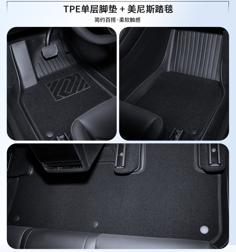 适用于特斯拉Model 3/Y脚垫前后备箱垫焕新款TPE注塑3D全天候材质详情24