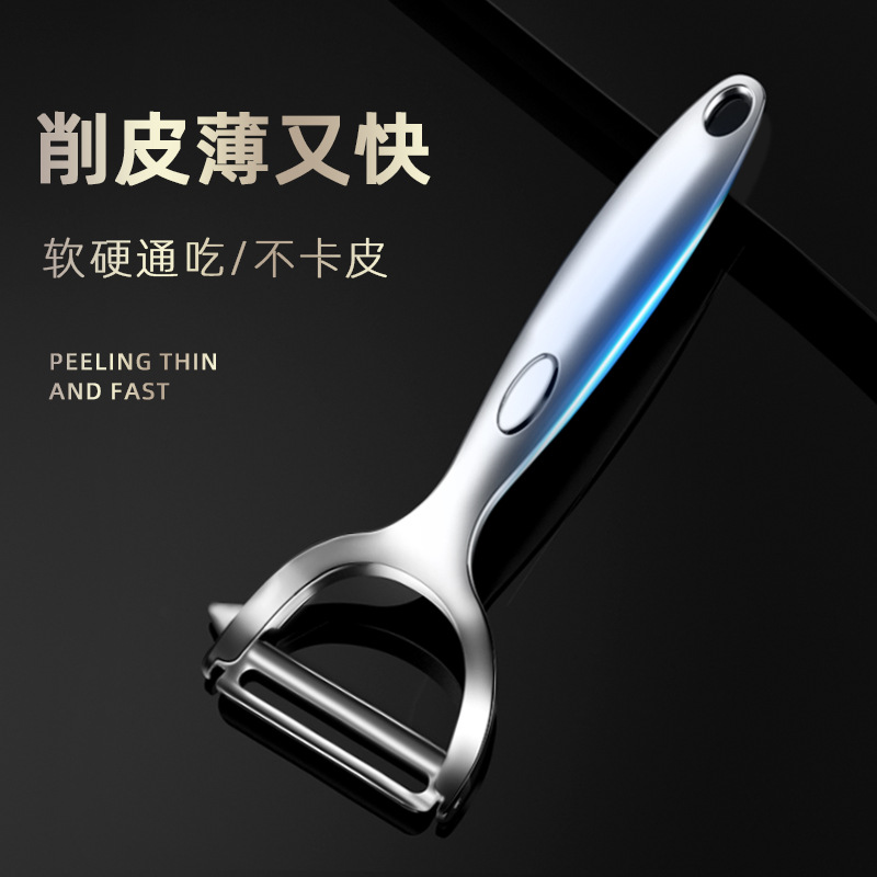 跨境家用锌合金刨刀土豆削皮刀苹果削皮器厨房工具多功能刨子