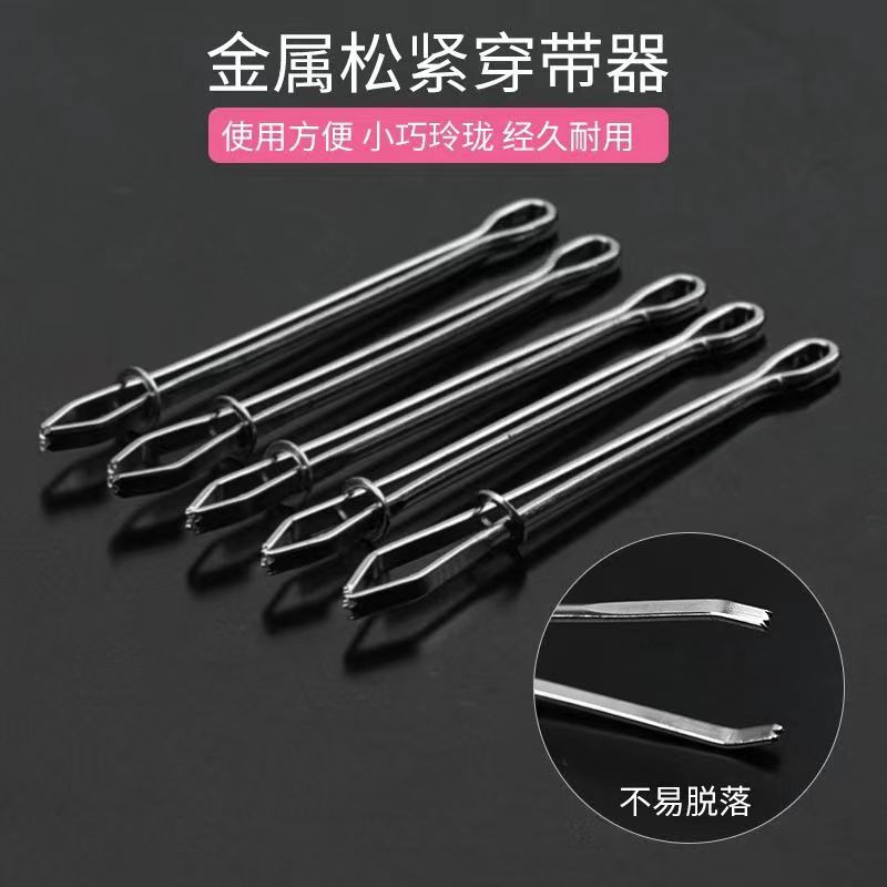 【1-5区】松紧穿带器 50/包10000/箱 松紧带穿带器夹子镊子裤头穿绳工具神器引针手工DIY松紧一元货源