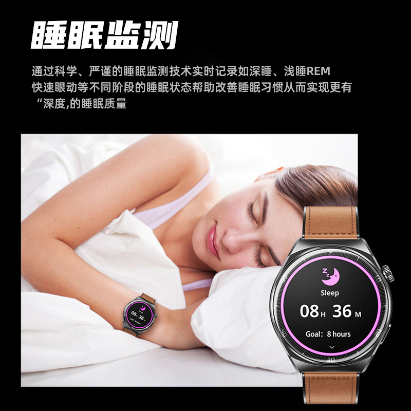 智能手表实物图
