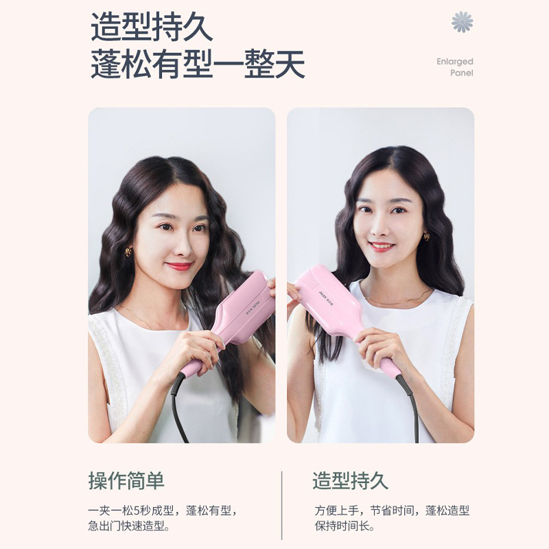 Oakes Egg Roll Head Curling Iron Water Ripple Wave Corn Perm Sandwich Plate Chicken Cake Large Roll Short Electric Curling Iron Application Scenario
