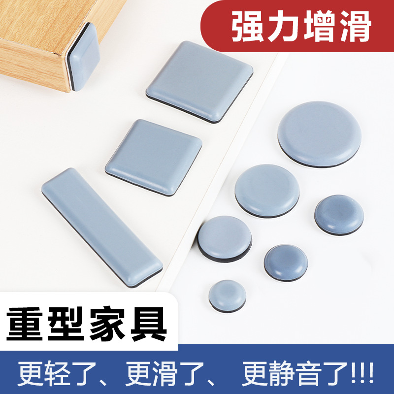 Wholesale of hardware accessories for chair and stool feet, floor furniture, silent Teflon sliding pads, noise reduction and slip increase, table and chair feet pads details Picture