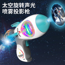 Cross-border electric children's toy gun music sound and light spray rotating projection handheld aviation gun stalls toy wholesale