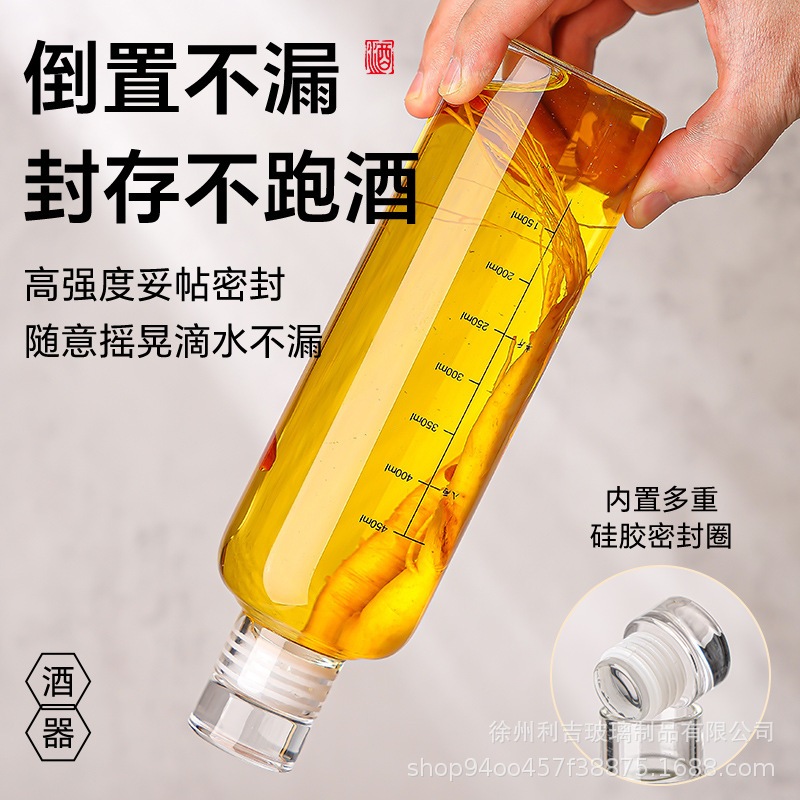 玻璃杯实物图