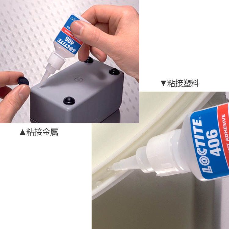 Locti 406 Quick-Drying Adhesive 20G Neoprene Silicone Seamless Bonding Industrial Glue Adhesive details Picture