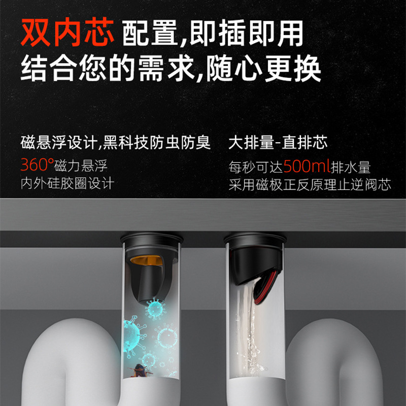 Anti-odor floor drain, large-displacement magnetic levitation core, bathroom invisible floor drain, anti-odor core for sewer, washing machine floor drain Specification image